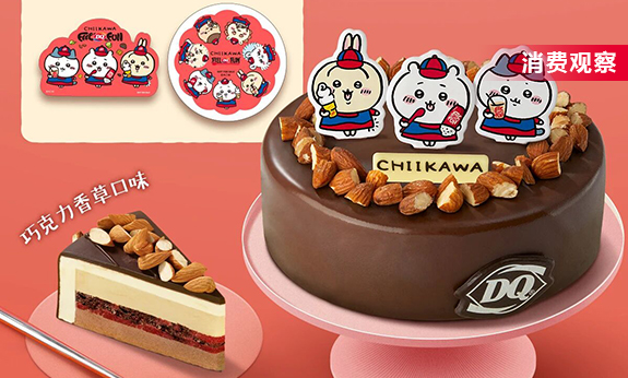 “邦邦硬”冰淇淋吃法爆火，DQ市场部绷不住了！