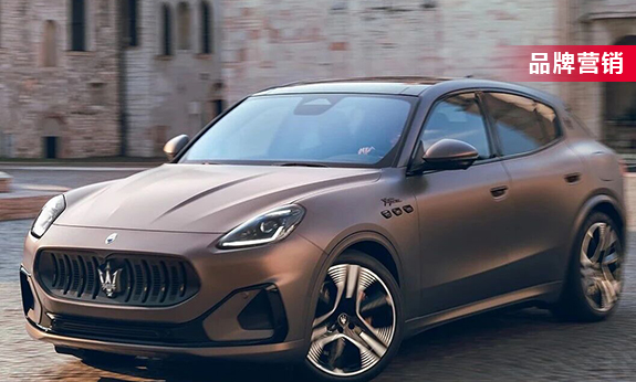 35.88万起！玛莎拉蒂“打骨折”续命