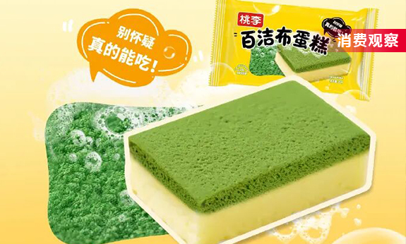 桃李面包“最有饭缩力”新品，网友：把百洁布塞嘴里？