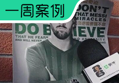 一周案例：淘宝天猫官宣易烊千玺，蒙牛贴脸玩梗“慌不慌”......