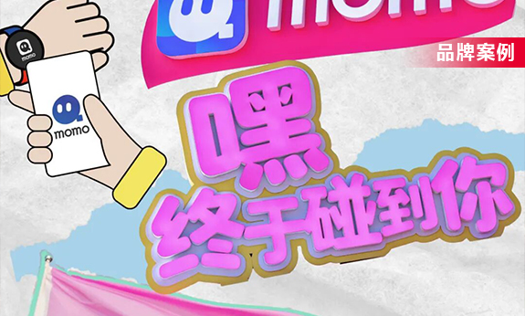 陌陌带你到音乐节上找搭子，告别孤单！