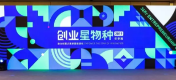 网红数字营销公司“无锋科技”获数千万元A轮融资