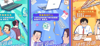 疫情期间不能拍片，广告全变动画片？