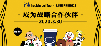 瑞幸咖啡宣布与国际著名卡通形象品牌LINE FRIENDS达成战略合作