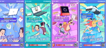 京东：“硬核装备 高效输出”主题营销，也太硬核了吧！