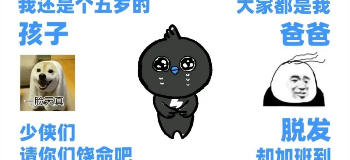 钉钉、kindle、网易都在玩的「自黑」，究竟有什么魔力？