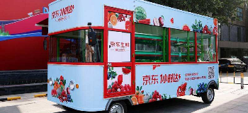 武汉“解封” 京东包销60亿湖北小龙虾