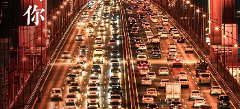 人民日报×欧普照明动图海报：武汉，浴火重生