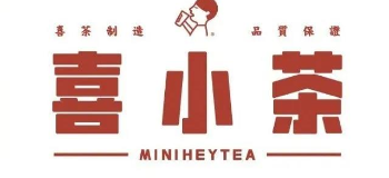 我为什么说喜茶的亲儿子“喜小茶”不行！