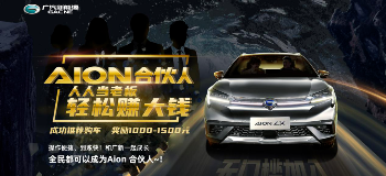 从粉丝经济到合伙人制，车企”云营销”应该这样做！