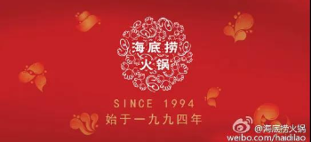 海底捞悄悄涨价6%，涨价真的能救活餐饮业吗？