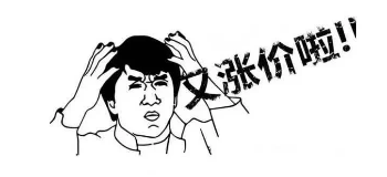 报复性涨价为何比报复性消费先来？数据说话