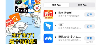 愚人节概念视频？淘宝要把1000个工厂变成阿拉丁神灯