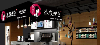 茶颜观色告茶颜悦色被驳回，网友：李鬼把李逵告了？