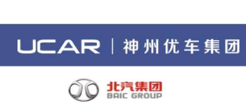 北汽集团与神州优车达成全面战略合作