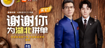 车企开启直播营销新模式，“车圈网红”如何养成？