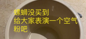 4万包螺蛳粉宠粉，淘宝这波营销我给满分！