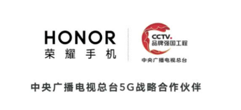 5G拐点之下，看荣耀如何重构品牌想象？