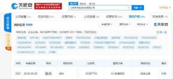 字节跳动申请字节游戏商标 或正式进入游戏行业
