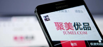 聚美优品退市！初代“网红”再见！