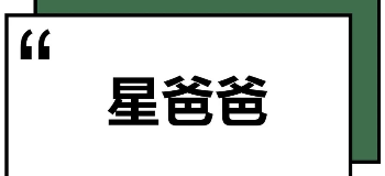 宝马「别摸我」、新浪「渣浪」，品牌绰号被玩坏了！