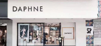 达芙妮关店成瘾？一代鞋王之殇