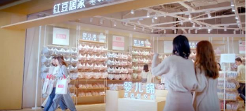 红豆居家：用最柔软的产品，做“闭店潮”中最硬的品牌