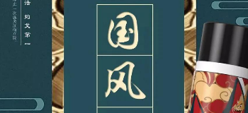 疫情后“报复性消费”，这家美业新零售企业狂涨60%营业额！