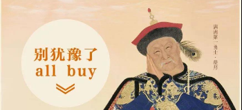 5G时代的新思考，品牌如何用“数字化人设”打动消费者？