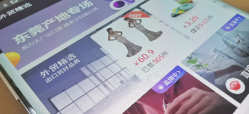 阿里1688数字化“外贸专区”上线 “云批发”帮50万外贸企业国内突围