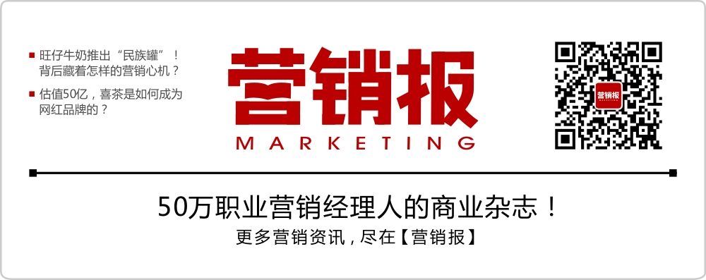 1586563018228470.jpg 营销报.jpg