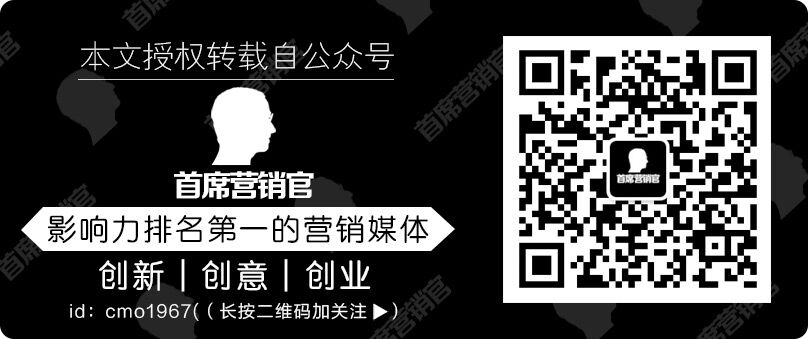 1586770558326285.jpg 首席营销官.jpg