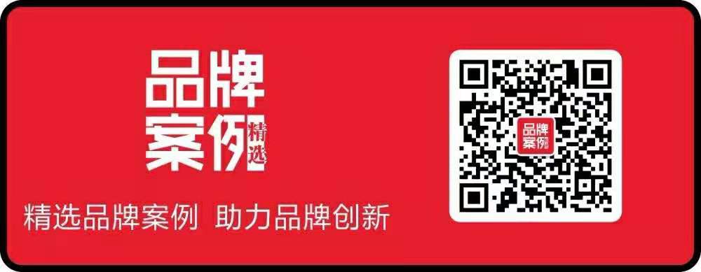 品牌案例.jpg