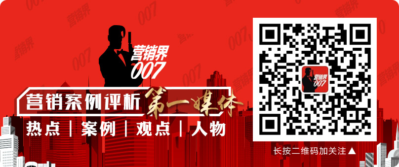 1587612059124601.jpg 营销界007.jpg