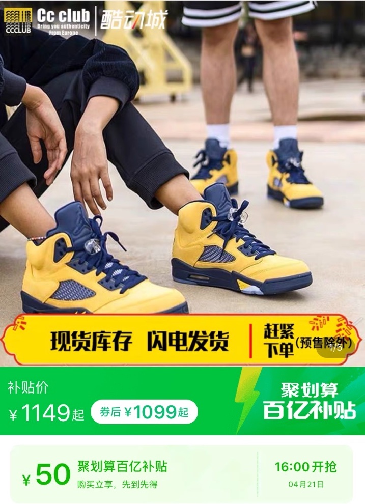 聚划算让消费者更优惠买到爆款尖货