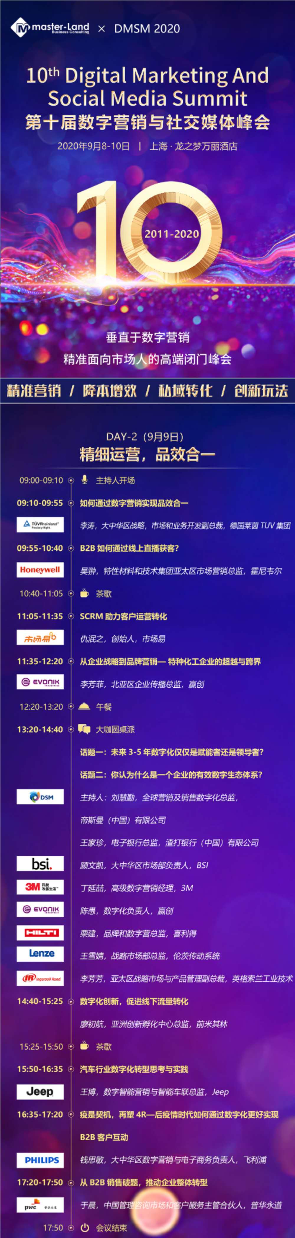 1599203688267129.jpg 微信图片_20200904151438.jpg