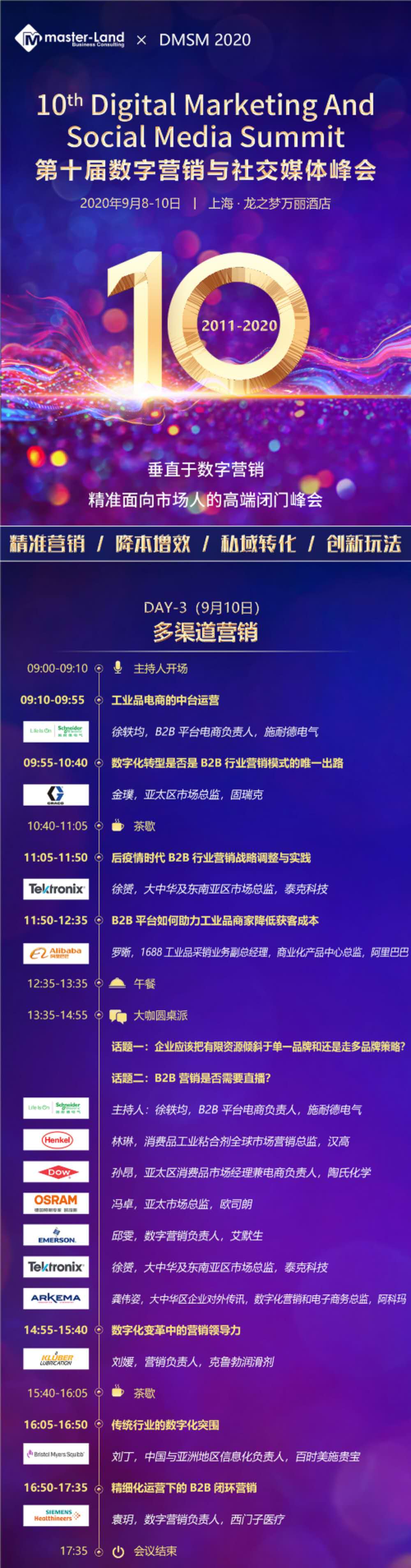 1599203722376228.jpg 微信图片_20200904151511.jpg