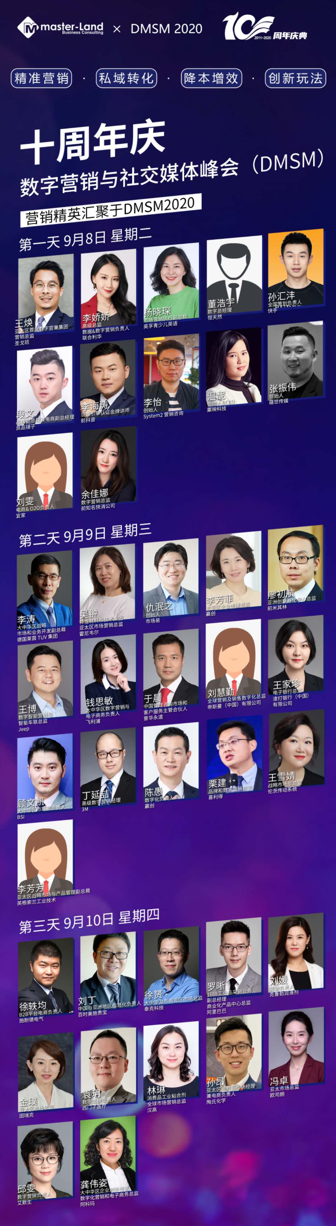 1599203784559622.jpg 微信图片_20200904151613.jpg