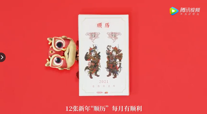 1610593137936672.png 微信截图_20210114105843.png