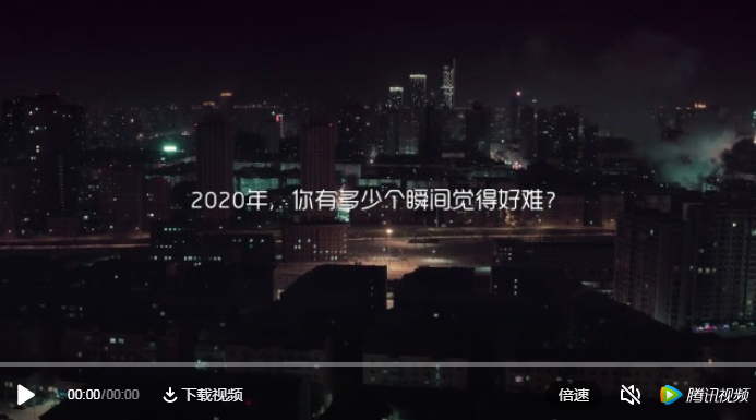 微信截图_20210120104538.png