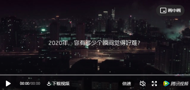 1611539770484273.png 微信截图_20210125095153.png