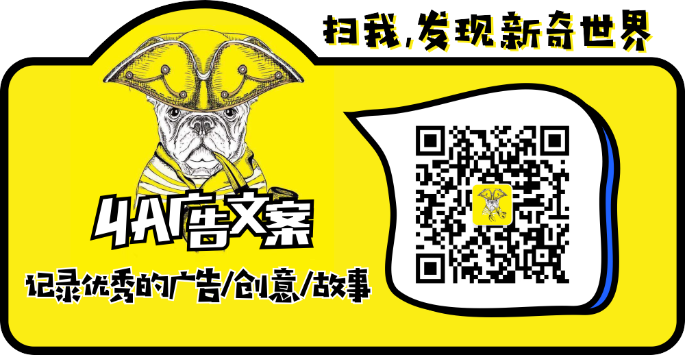 1614570851145998.png 新4a广告文案_看图王.png