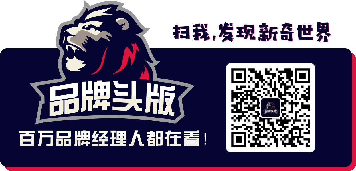 1615174940732762.png 品牌头版.png