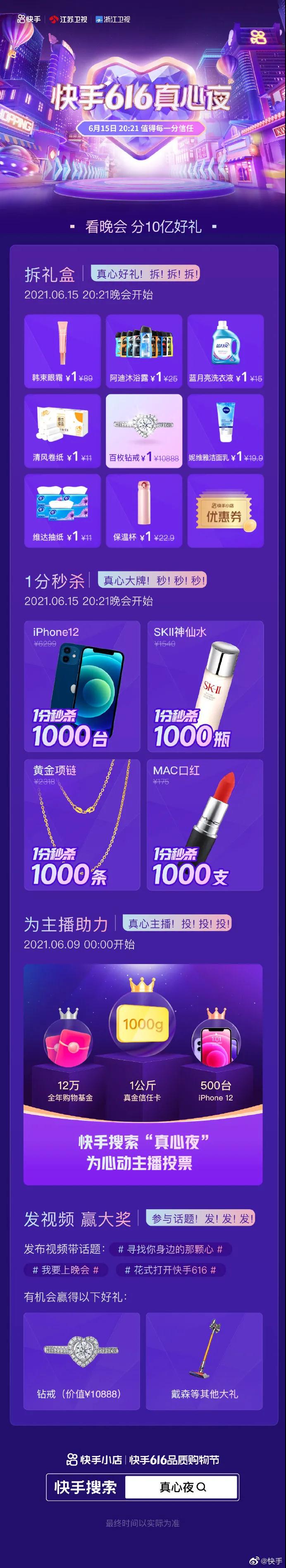 1624000269624949.jpg 微信图片_20210618151049.jpg