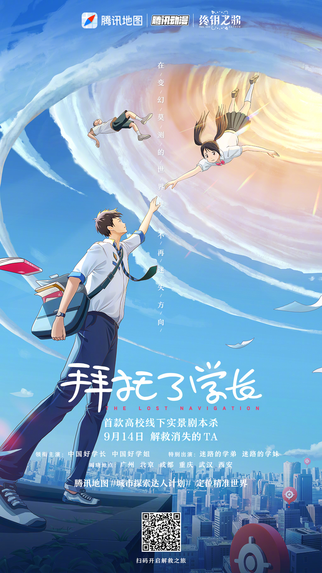 002BamWSly1guhipcgjs7j60u01hcqq102 (1).jpg