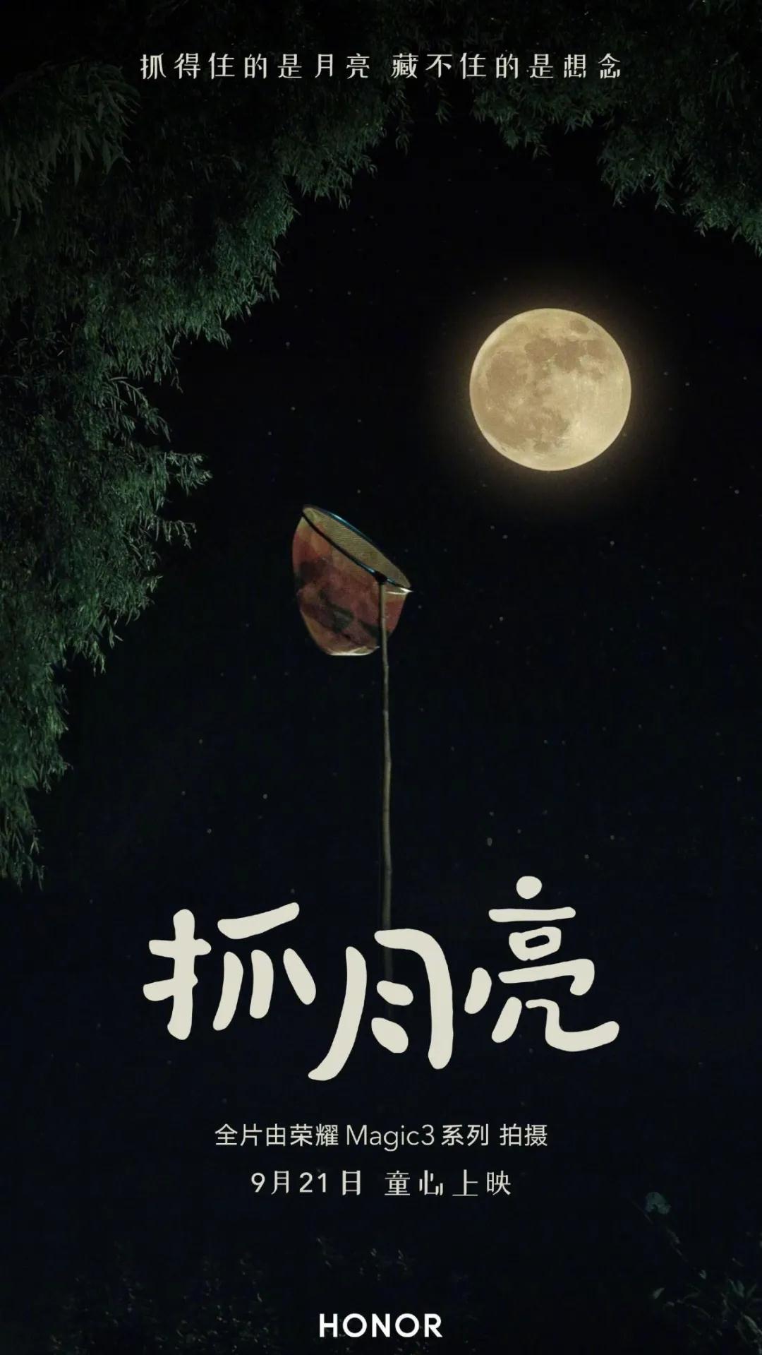 1632453781478182.jpg 微信图片_20210924110911.jpg