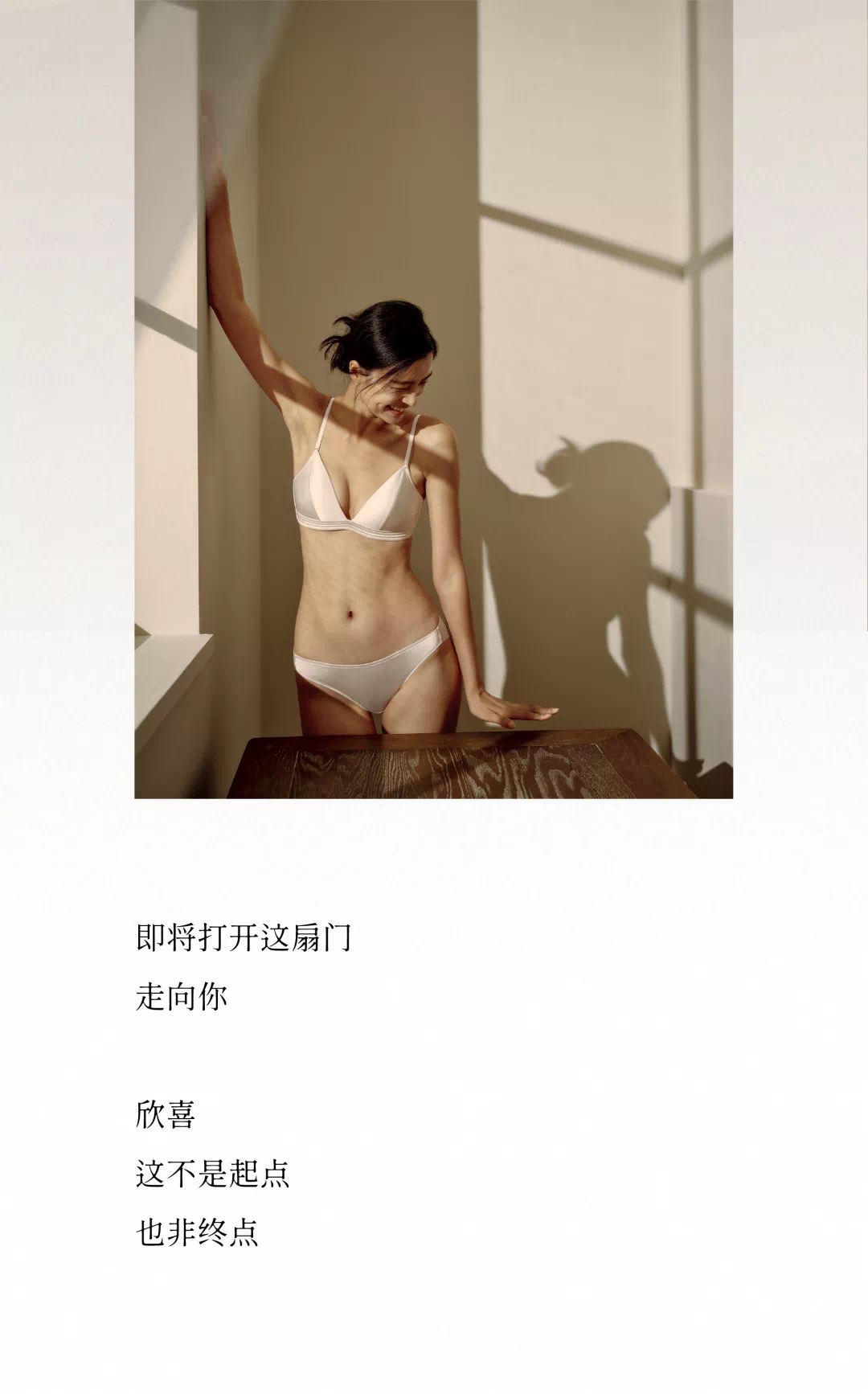 内外首个新娘系列：婚礼不是「我」的终点