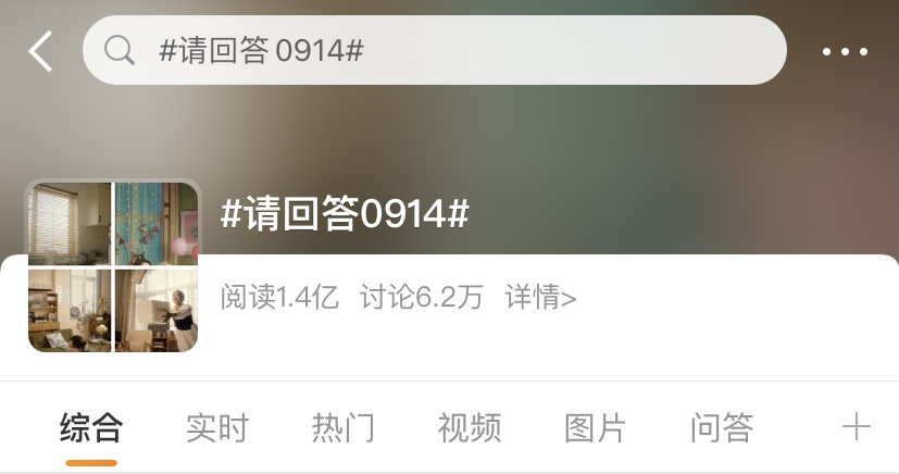 京东手机×张小斐“享服季”，然后我们一起反二倍速生活