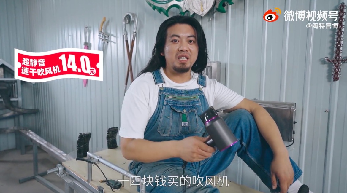 淘特：手工耿×华农兄弟，见证“农耿时代”到来