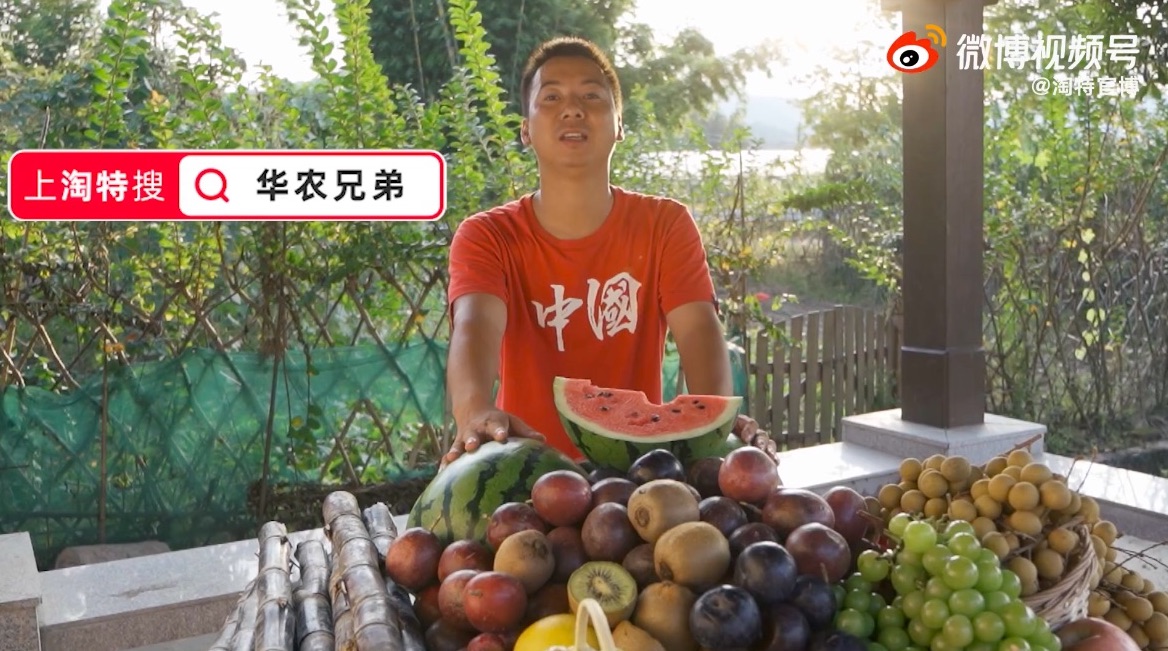 淘特：手工耿×华农兄弟，见证“农耿时代”到来